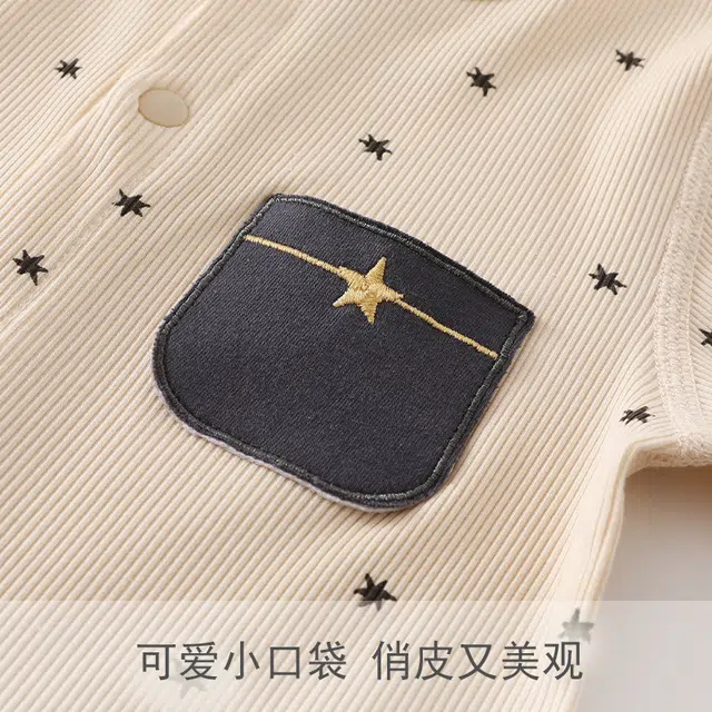 俞兆林爬服 星月系列 亲肤柔软舒适 儿童款
