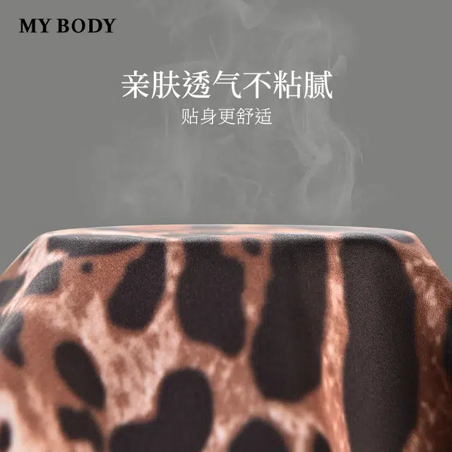 MY BODY