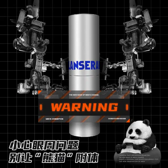 蓝系 咖啡因眼棒熬夜眼部精华男士水润明眸烟酰胺补水保湿全绿成分 眼部疲劳