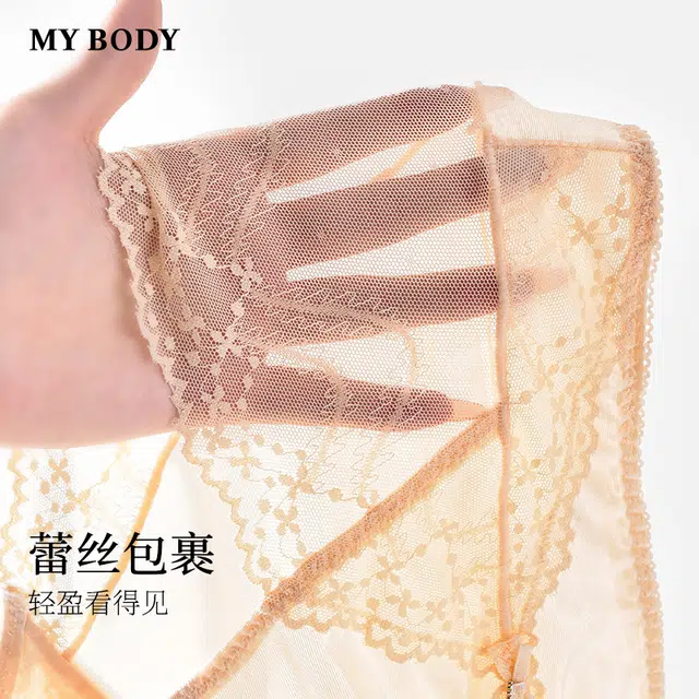 MY BODY