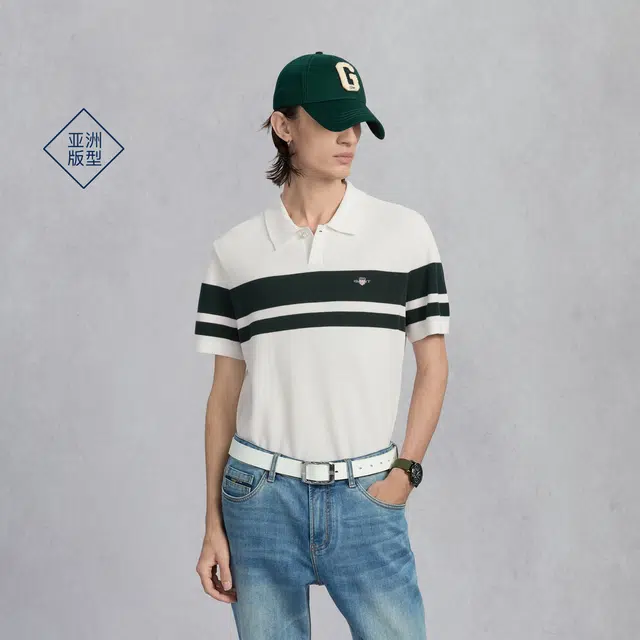 GANT Polo