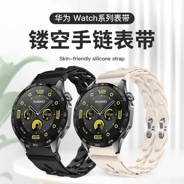 Dresself 190mm gt54prowatch5pro