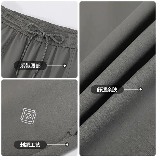 古鲨 弹力免烫卫裤抗皱系带松紧夏季百搭舒适休闲裤 男款