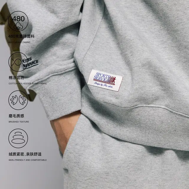 PIN SKTBS