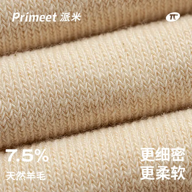 Primeet 3