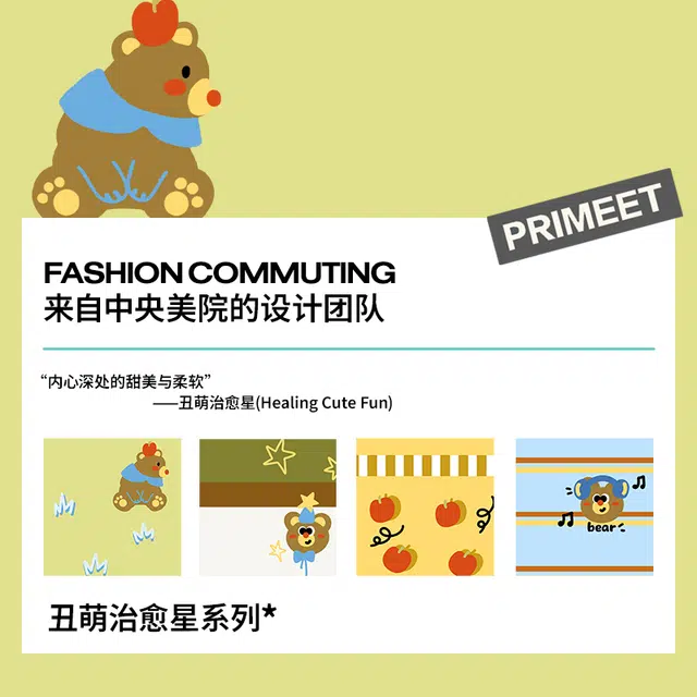 Primeet 4
