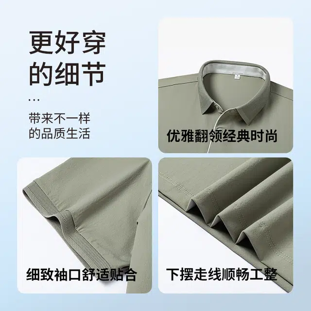 SUNDANCE Polo