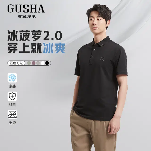 Polo - -