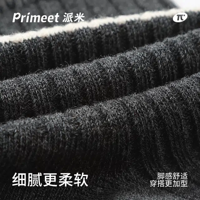 Primeet 3