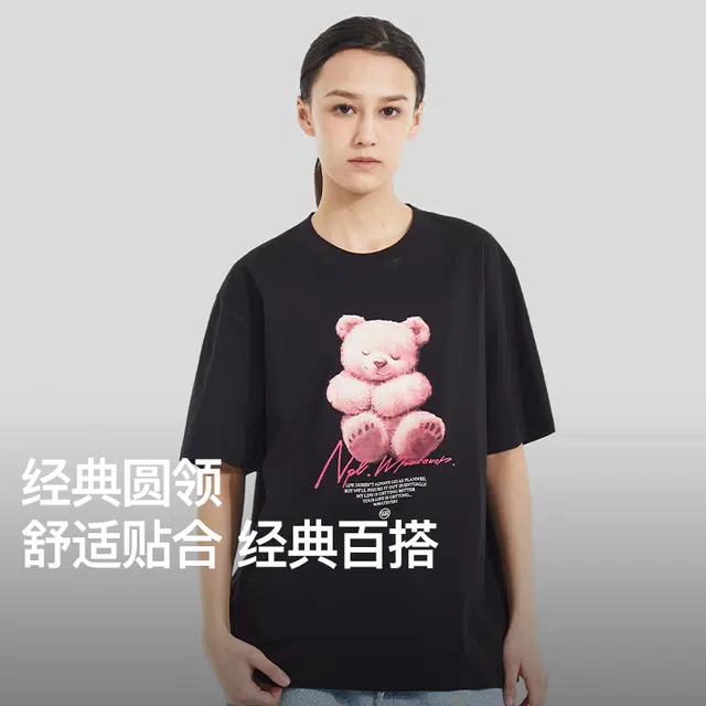 NPC T