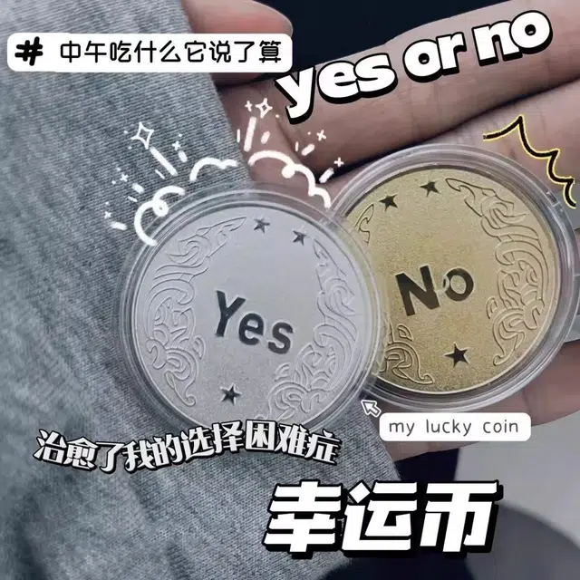 YESNO