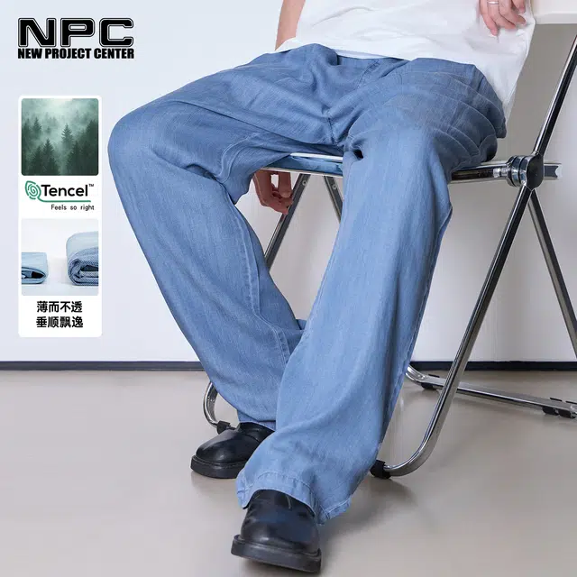 NPC 100