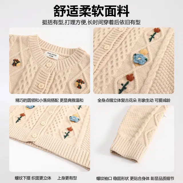 俞兆林毛衣 洋气温柔百搭舒适 儿童款