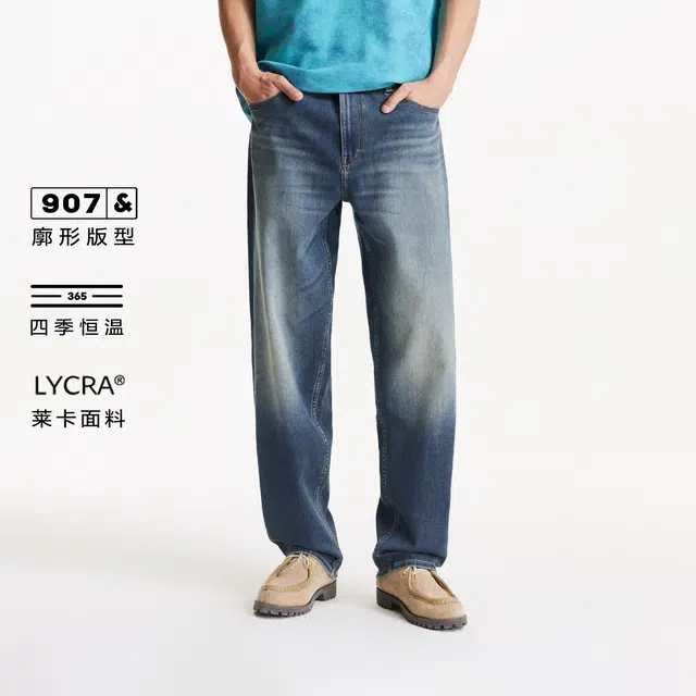 JACK JONES YKK