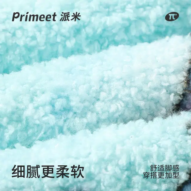 Primeet 1