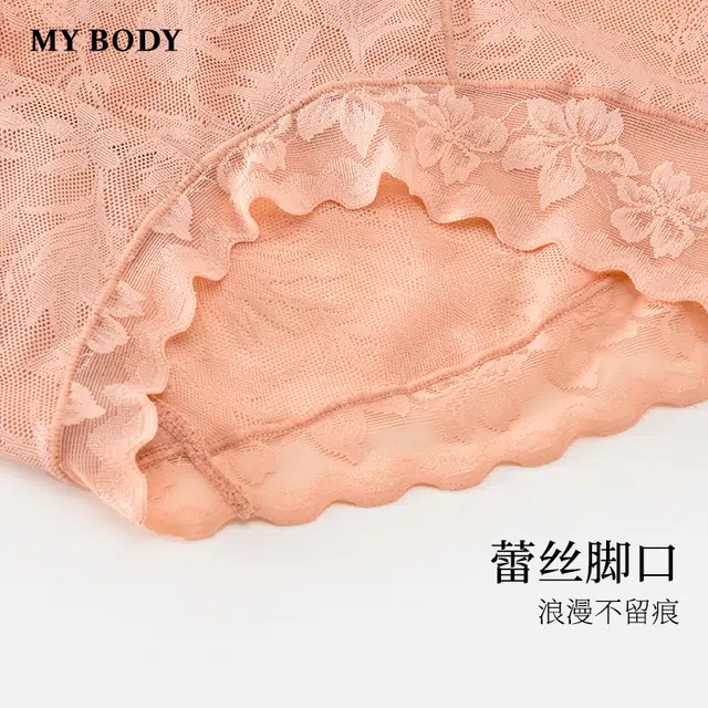 MY BODY