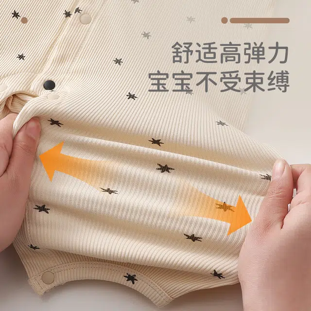 俞兆林爬服 星月系列 亲肤柔软舒适 儿童款