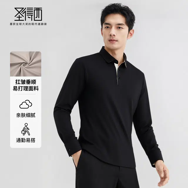 SUNDANCE Polo