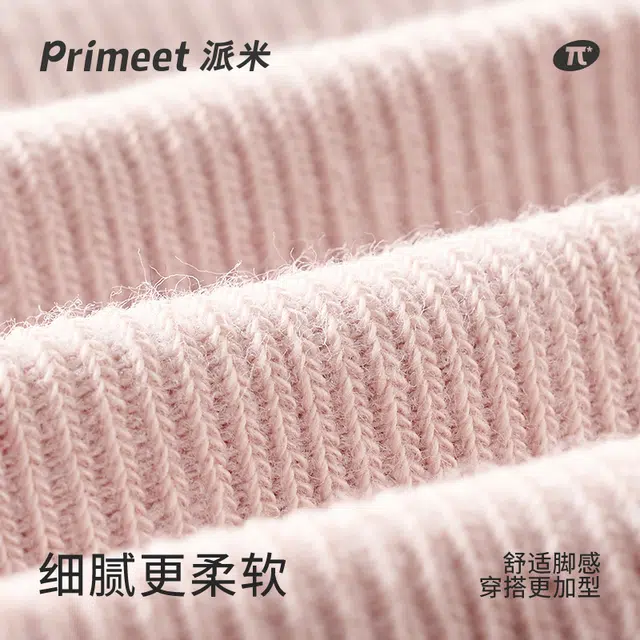 Primeet 5