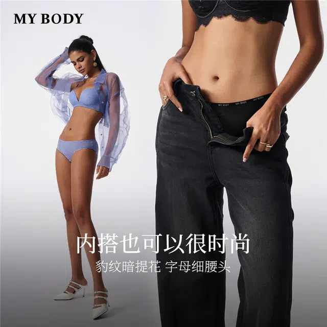 MY BODY 3