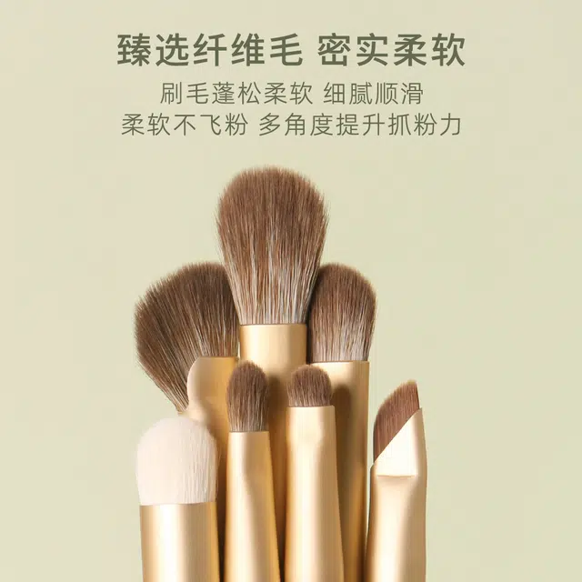 未来枫情  牛油果化妆刷套刷 便携 软毛