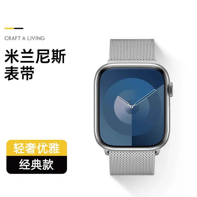 180mm iWatchS11S10ultra123SE3S78945