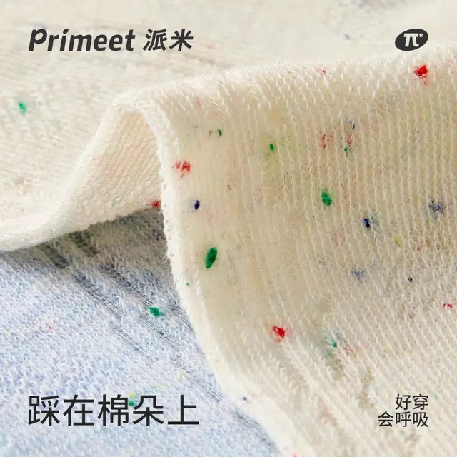 Primeet miu 3