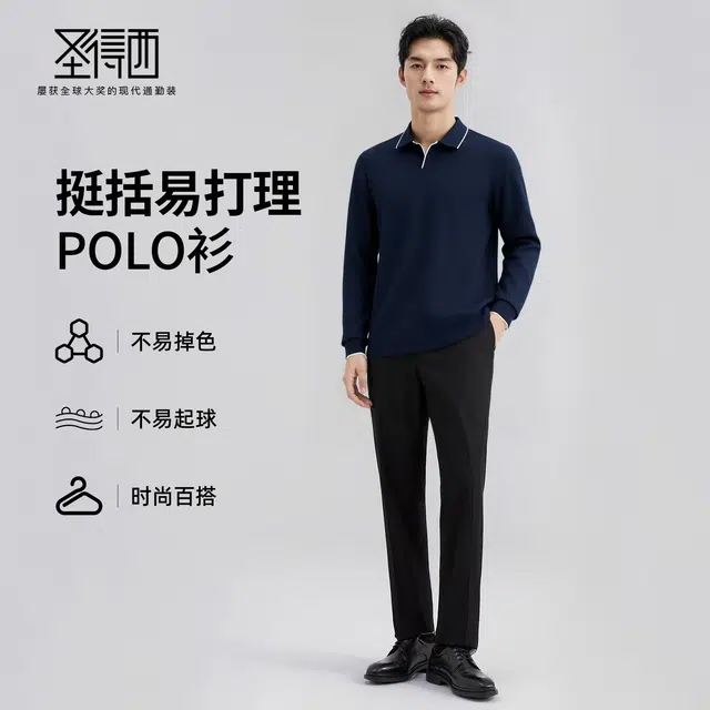 SUNDANCE Polo