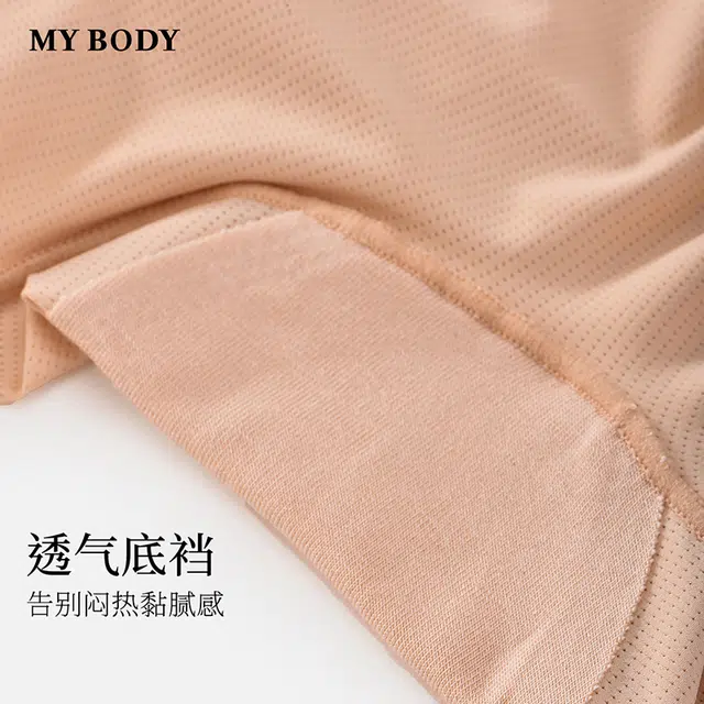MY BODY 1