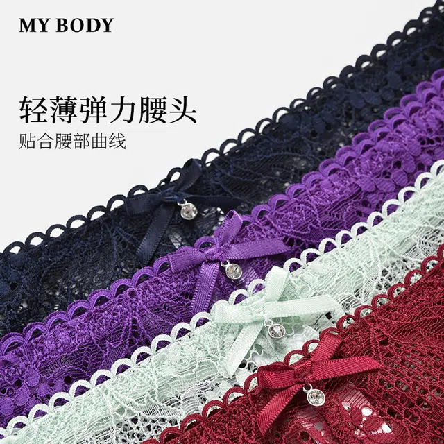 MY BODY