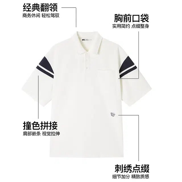 NPC POLO
