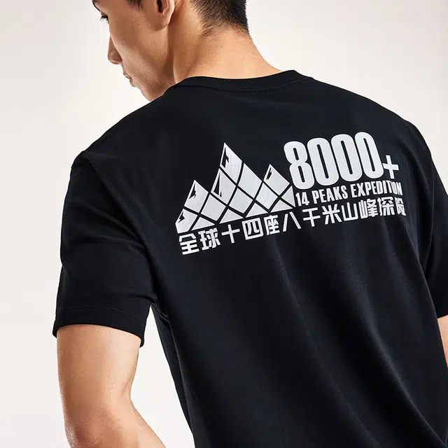 KAILAS 8000+logoT