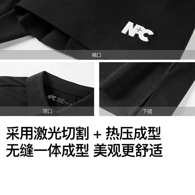 NPC logoPOLO