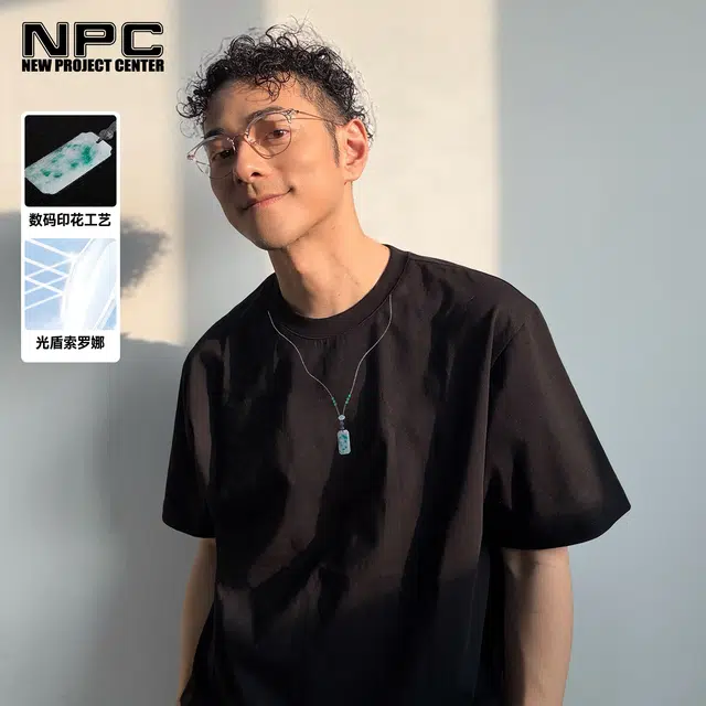 NPC 25T