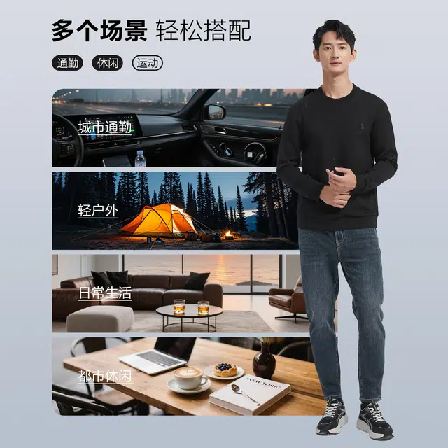 古鲨 山羊绒圆领商务莫代尔点花刺绣修身长袖卫衣 男款