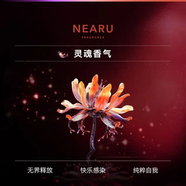 NEARU SOUL Freedom King EDP 45ml