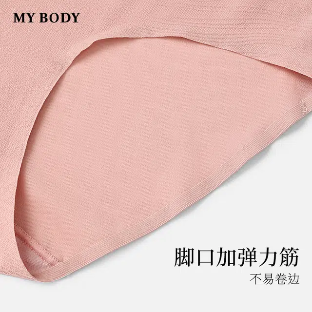 MY BODY 1