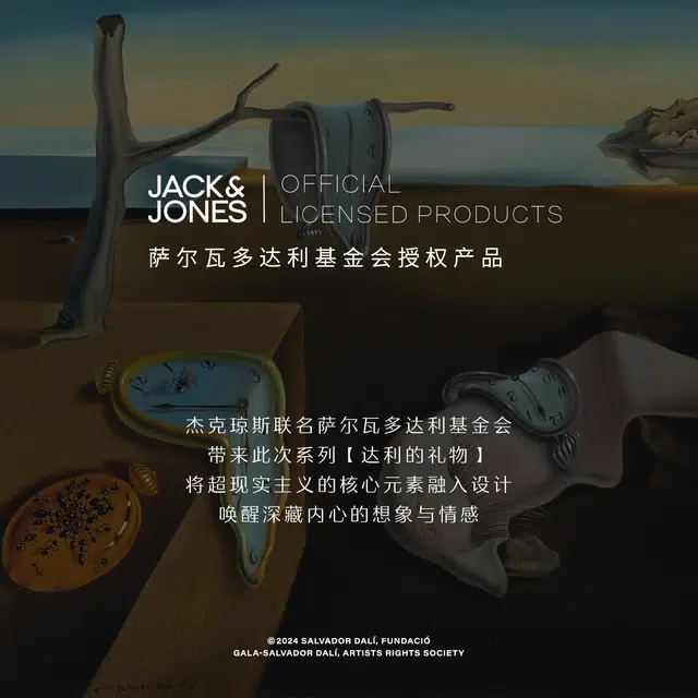 JACK JONES x DALI E44