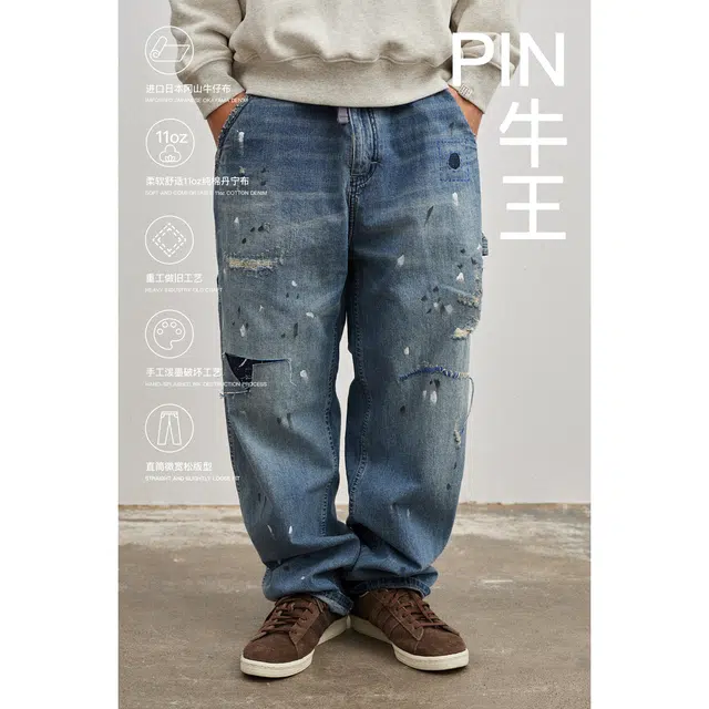 PIN SKTBS