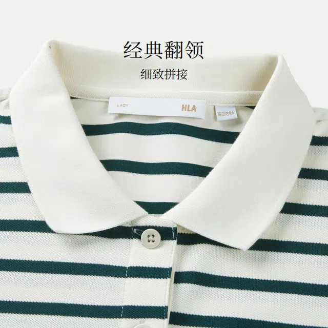 HLA POLO