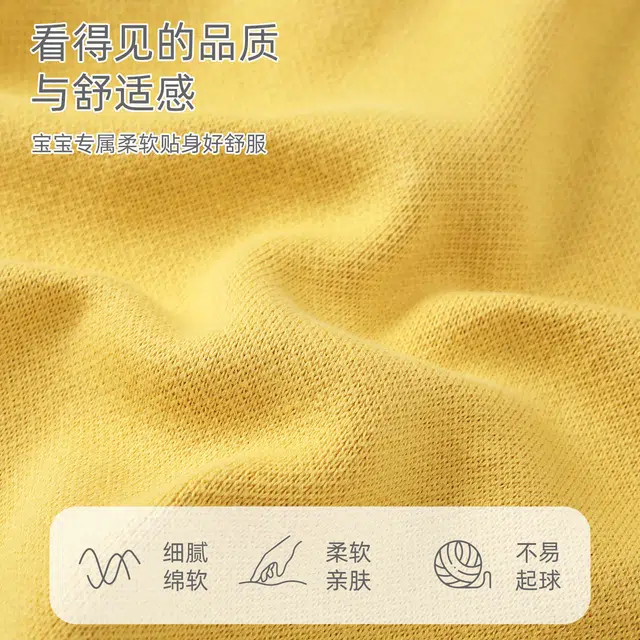 俞兆林爬服 亲肤柔软时尚舒适 婴幼童