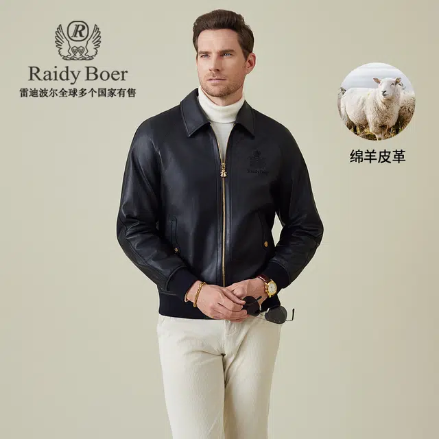 Raidy Boer Classic Leather Jacket