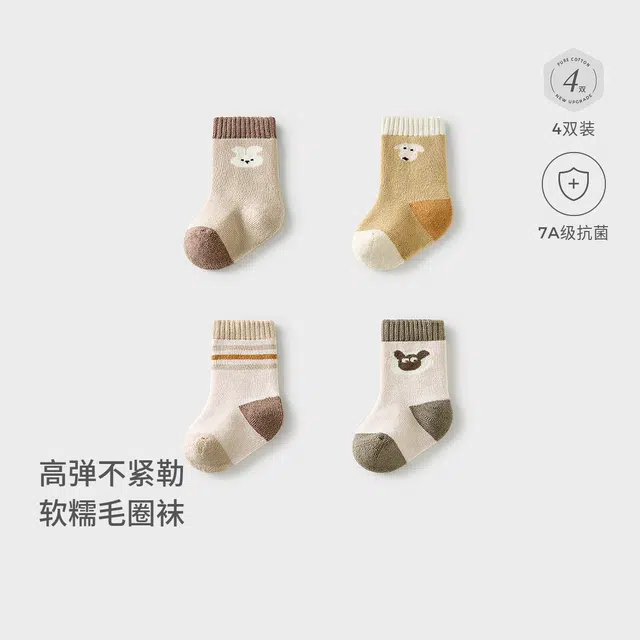 童泰 宝宝中筒袜男童加厚毛圈袜女童无骨袜头可爱宽口袜袜子婴幼童