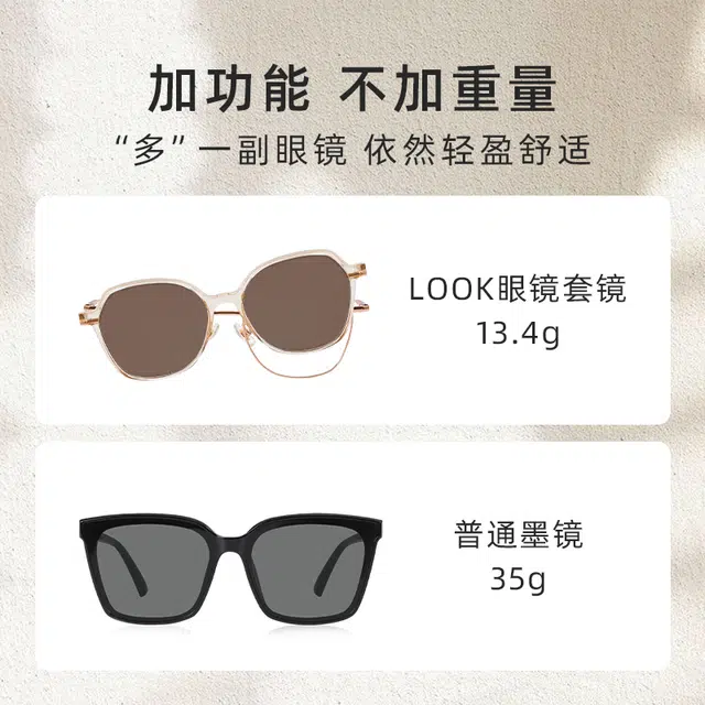 LOOK
