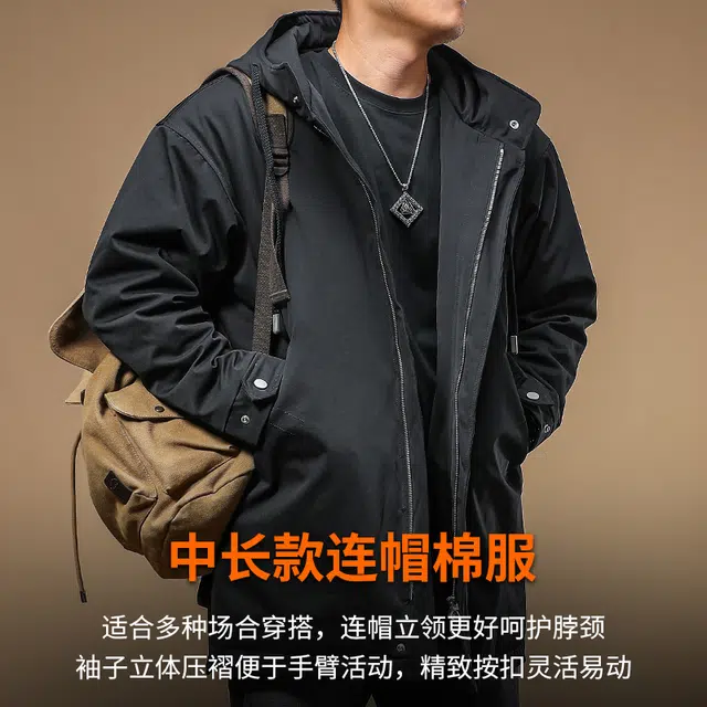季言 高级感中长款连帽外套加厚保暖棉服 男款