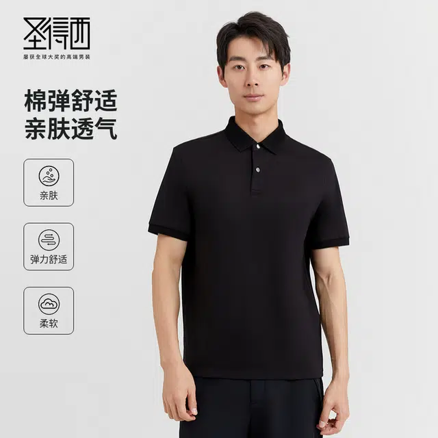 SUNDANCE Polo
