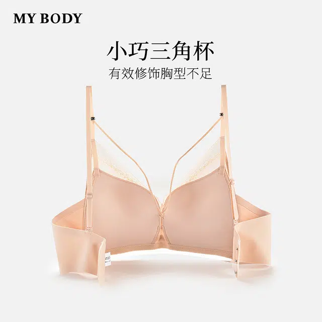 MY BODY