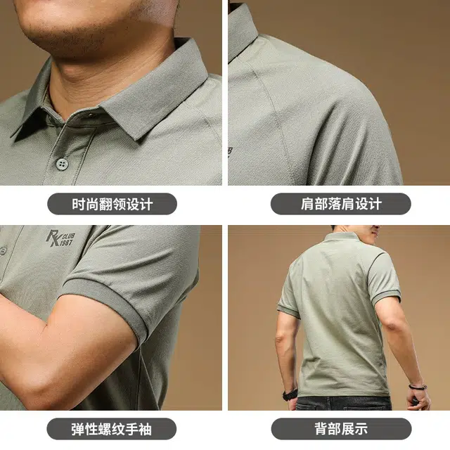 SS25 Polo