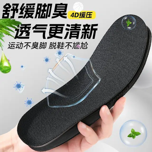 PU