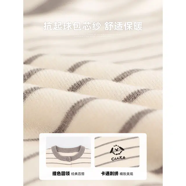 俞兆林毛衣 时尚舒适休闲简约亲肤 儿童款